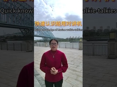 Pengetahuan cepat tentang walkie-talkie Marinir