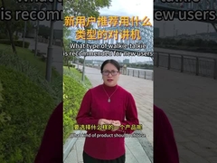 Jenis walkie-talkie yang direkomendasikan untuk pengguna baru