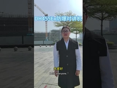 DH455Ex walkie-talkie tahan ledakan