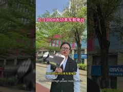 Stasiun walkie-talkie bertenaga tinggi IC-2300H yang dipasang di kendaraan