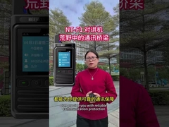 Walkie-talkie NT-F1 adalah jembatan komunikasi di alam liar