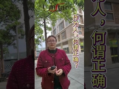 Apa hal yang benar untuk dilakukan sebagai manusia?