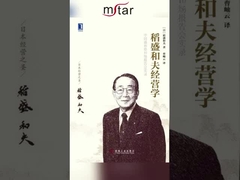 hasil hidup dan kerja = pola pikir × gairah × kemampuan.