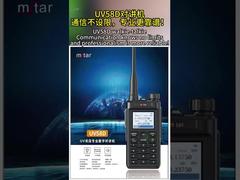 Walkie-talkie UV58D tidak memiliki batasan komunikasi dan lebih profesional serta andal!