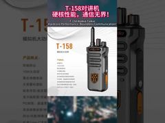Walkie-talkie T-158 menampilkan performa hardcore, memastikan komunikasi tanpa batas!