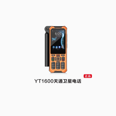 YT1600 POC Jarak jauh Radio dua arah 10W daya keluaran walkie talkie untuk komunikasi yang jelas dan tidak terganggu