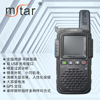 N-516 4G Full Netcom Walkie Talkie Dual USB Charging Noise Filtering Layar Besar Jelas Baterai Kapasitas Besar GPS Positioning